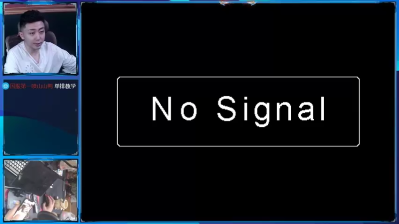 【2022-08-28 19点场】山山鸭：百京相声鸭，日服酸分中