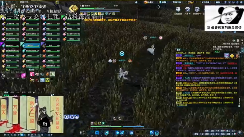 【2022-08-27 21点场】是猫久啊：猫久：全职业论剑，羽林宫 办卡上号