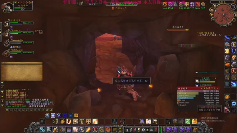 【2022-08-30 02点场】主播温州炮哥：玩个圣骑士，wlk一起