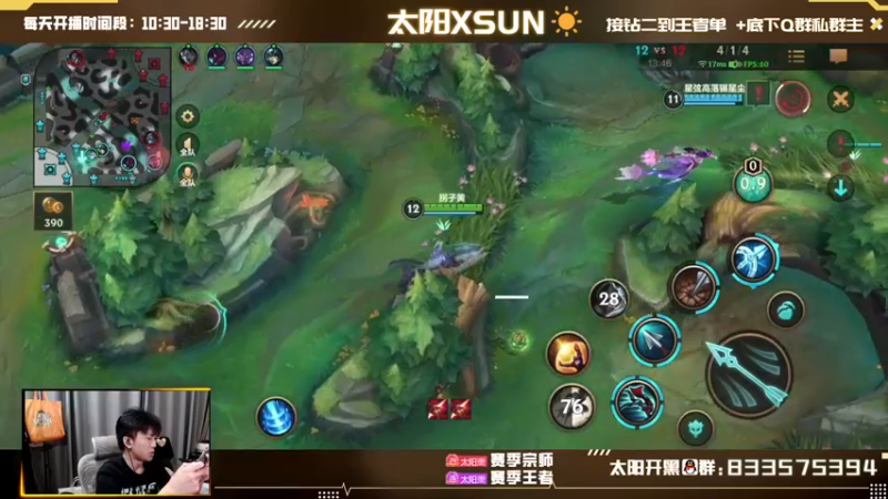 【2022-08-30 15点场】太阳Xsun：☀Xsun:把莎弥拉·练成神！