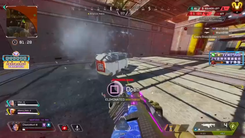 【2022-08-30 01点场】CSGO解说伟伟：APEX玩神组排