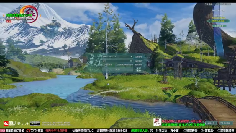 【2022-08-30 14点场】慕堇丶：天策散排2800分段