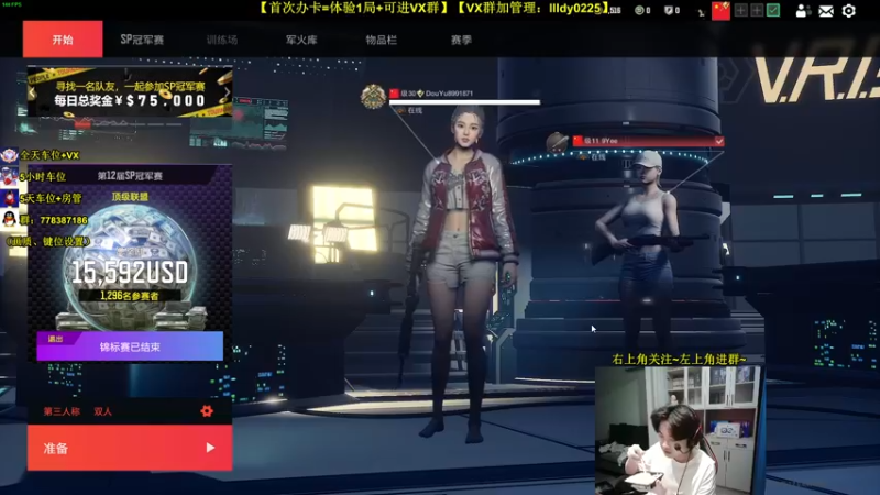 【2022-08-29 03点场】Table白羊：【排行榜前5】【有车位】