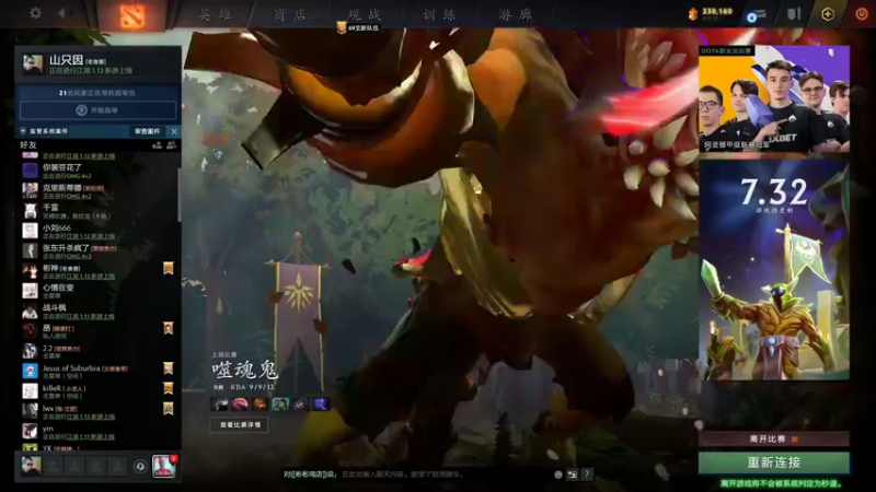 【2022-08-30 14点场】斗鸡dougay：剑之所指的地方，就是我们的荣耀