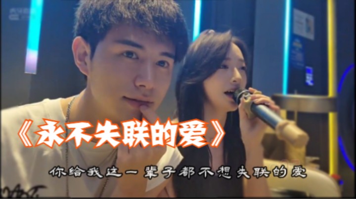 美女舞为童演唱《永不失联的爱》