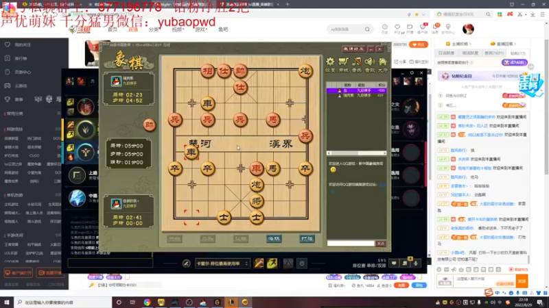 【2022-08-29 22点场】Night丶杀神风：状态回升 峡谷之巅！