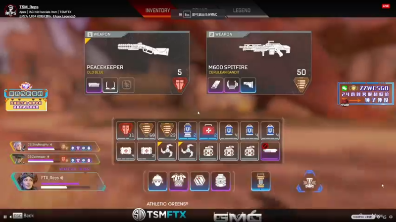 【2022-08-30 07点场】CSGO解说伟伟：NAVI回放 下午来解说高校杯
