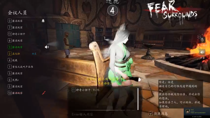 【2022-08-28 00点场】孟孟孟孟辰：单刀屠边局进来听故事，孟大胆游戏时间