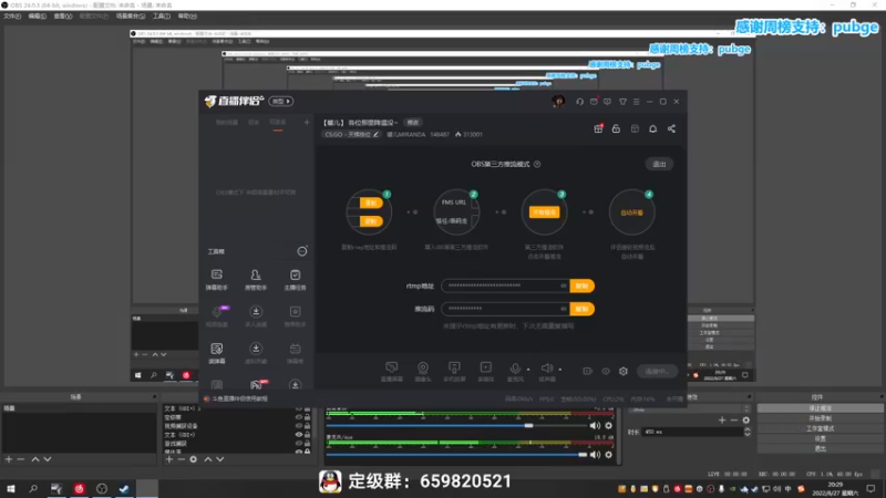 【2022-08-27 20点场】馨儿MIRANDA：【馨儿】 各位那里降温没~