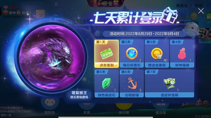 【球球大作战/球球大作战胡莱莱】仙人指路教学！无剪辑全程录制，学会了扣一