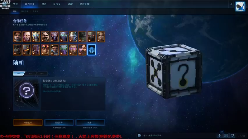 【2022-08-29 15点场】虞城小鱼儿：【合作任务】老鱼玩法~~