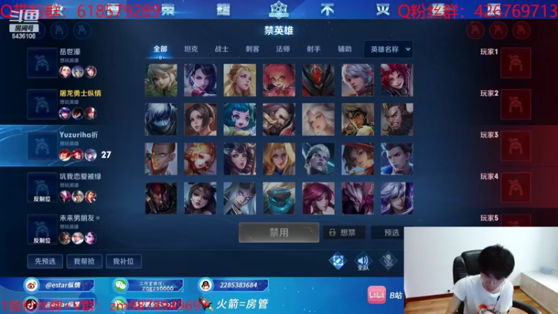 【2022-08-30 11点场】eStarPro纵情：带粉 8月成功人士