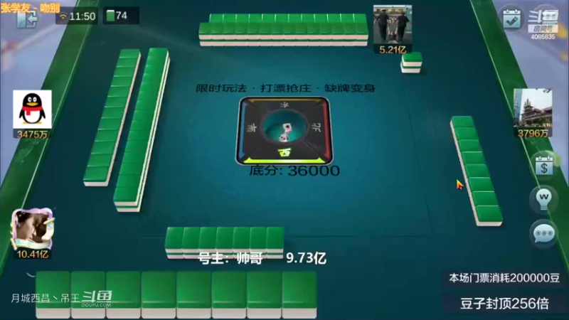 变身玩法4000多W轻轻松松就没了