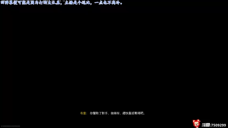 【2022-08-29 18点场】七月丶是个小机灵鬼：♥大家好，我是辰糊糊♥