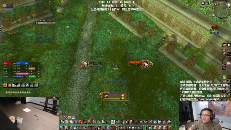 【2022-08-30 19点场】棒老三：还有两天，昨天大胜！！