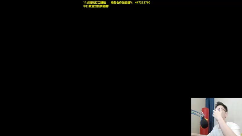 【2022-08-30 09点场】智勋勋勋勋：智勋：5元战神，在线接单打工！