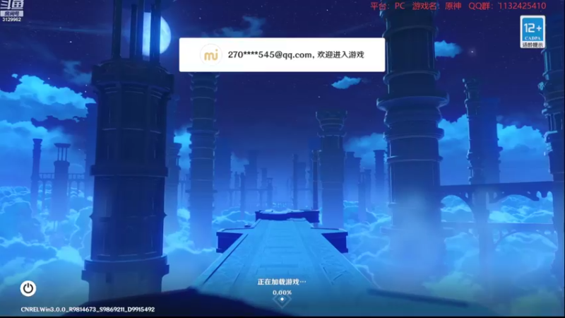 【2022-08-25 22点场】曉笛笛：原神3.0第2天~~~~~·