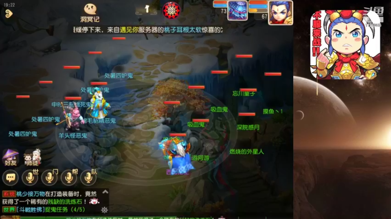 【2022-08-29 19点场】燃烧的外星人：梦幻日常达人