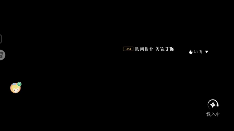 【2022-08-29 21点场】冰冰家的小猫咪：今晚是个打工人