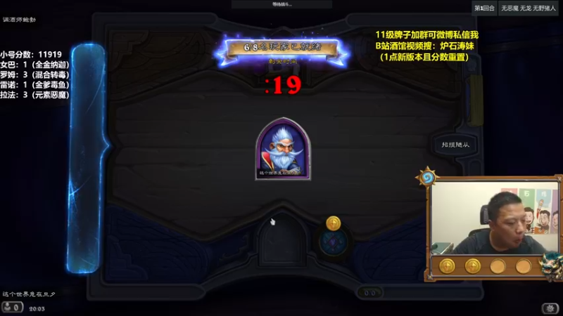 【2022-08-30 20点场】过载十五岁的涛妹：涛妹：31号酒馆新版本
