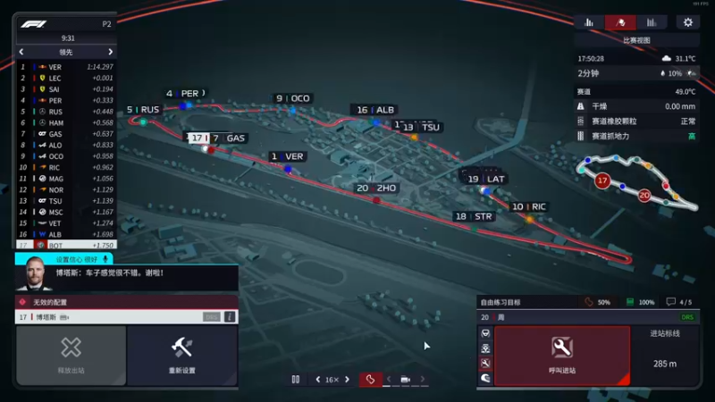 【2022-08-30 21点场】尐表哥：八月的精神焕发！