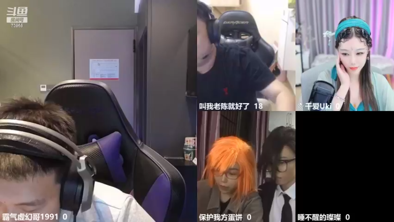 【2022-08-30 22点场】霸气虚幻哥1991：8.30看下COS！73965