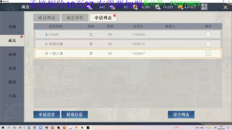 【2022-08-30 01点场】重金难求一杯水：家中有事下午三点半开播