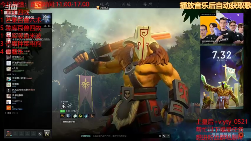 【2022-08-28 20点场】o飞僵小宝o：皇后局开冲
