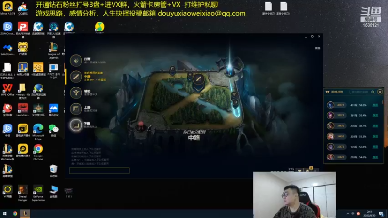 【2022-08-30 02点场】LMQ丶小搞笑：进来五分钟上王者，顶级中单思路讲解~