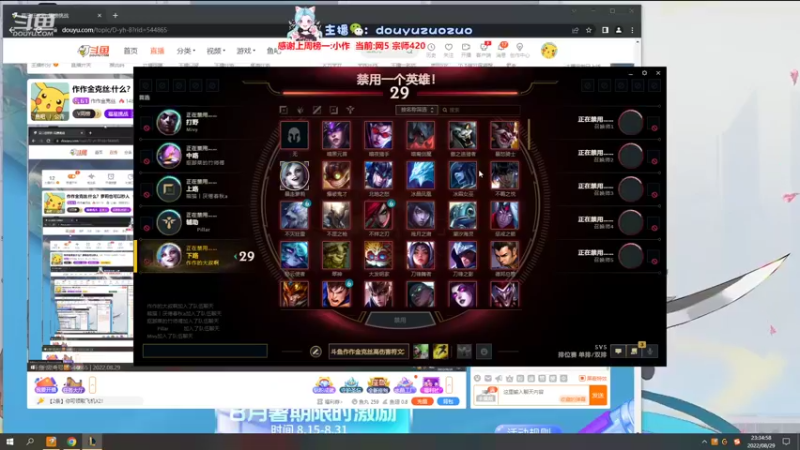 【2022-08-29 23点场】作作金克丝：作作金克丝:什么？萝莉也可以秒人
