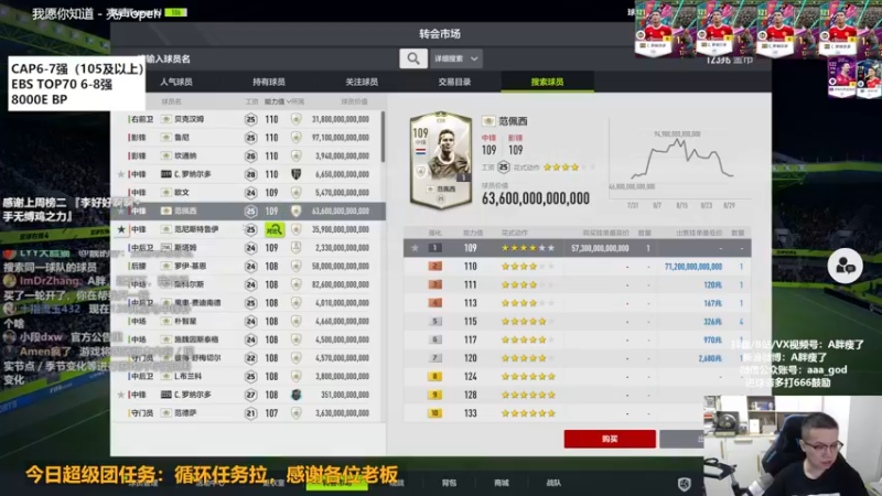 【2022-08-30 00点场】A胖瘦了：A胖OL4~TS终极连锁来了！