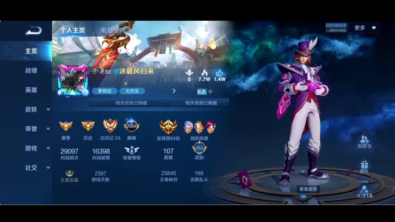 【2022-08-29 21点场】BLUE呀丶：来了 第一次直播有点紧张~