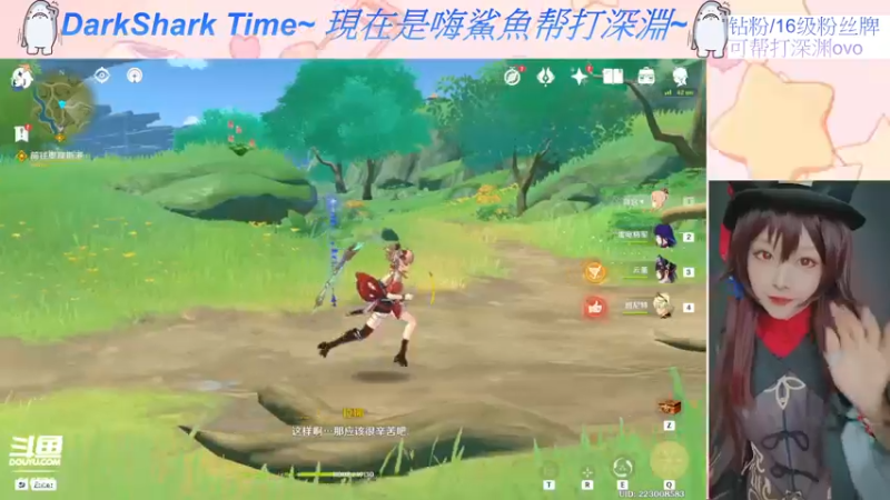 【2022-08-29 21点场】六喵喵喵丶：喵准备搬家ing，嗨子播几天~