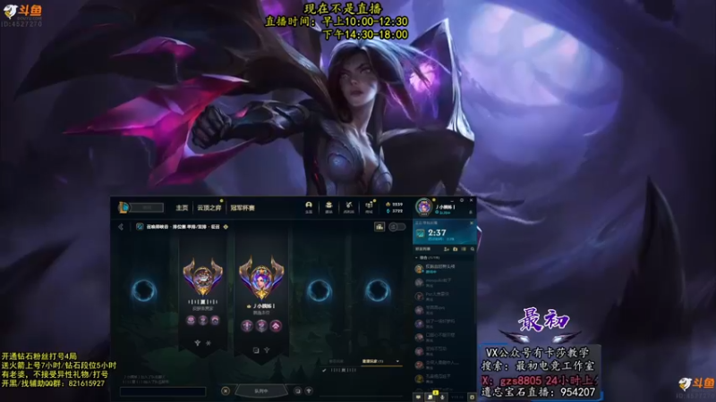 【2022-08-30 20点场】最初卡莎：最初：第一卡莎半肉玩法2V5教学