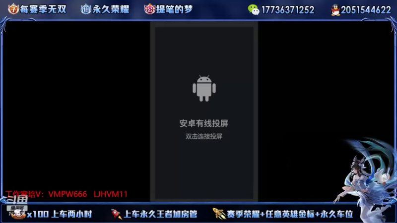 【2022-08-29 23点场】HK提笔：国服二带三，全天有车位