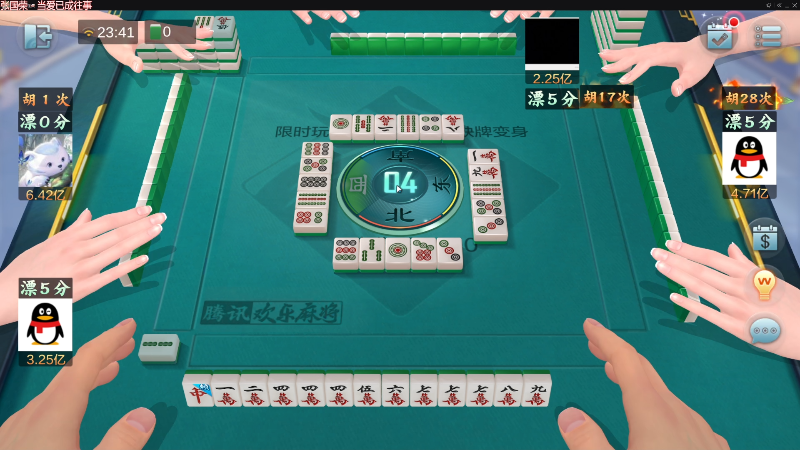 【欢乐麻将】靓旭的精彩时刻 20220830 23点场