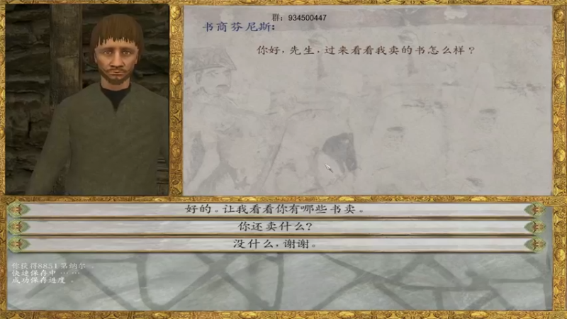 【2022-08-29 23点场】主播渣哥：潘德G——带大明兵种
