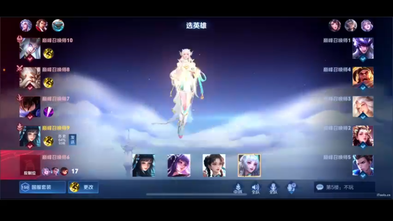 【2022-08-29 22点场】DYG萧玦：巅峰第三!!!!