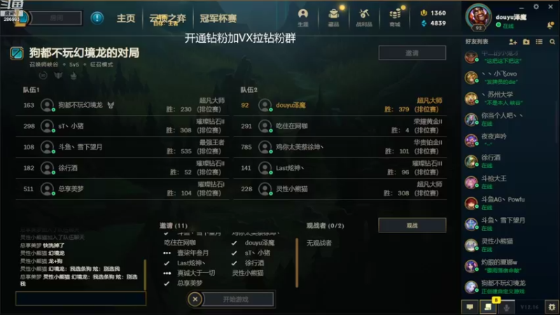 【2022-08-30 14点场】卑微小泽丶：小泽：小内一下