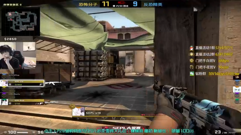 【2022-08-30 18点场】sakula吴润波：今晚打打PL，谢谢老板