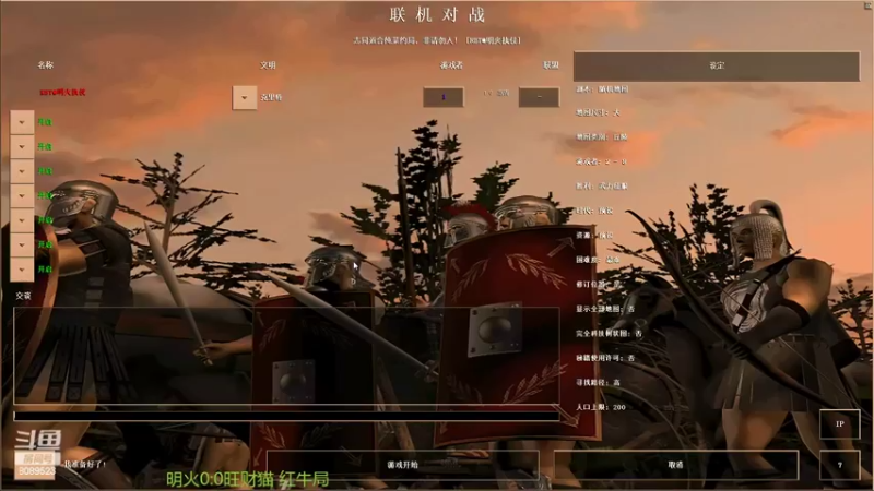 【2022-08-29 20点场】RBT明火：用户7095769578的直播间