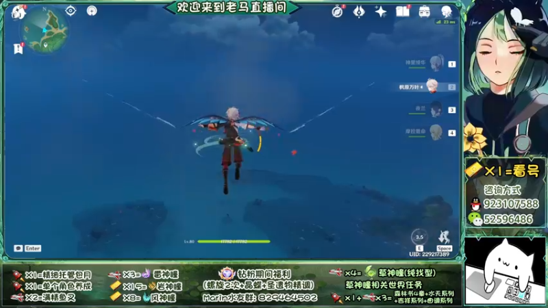 【2022-08-28 19点场】系双马尾的老马：须弥每日答题有奖开始啦~