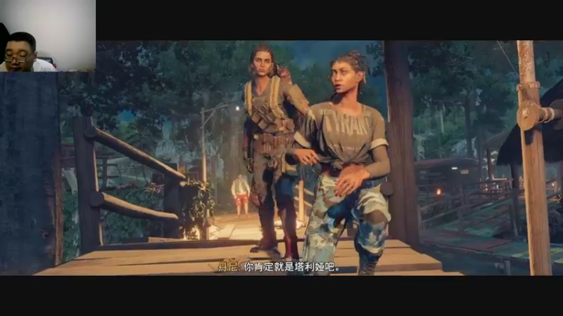 孤岛惊魂六  2022-08-30 08-20-44 (7)