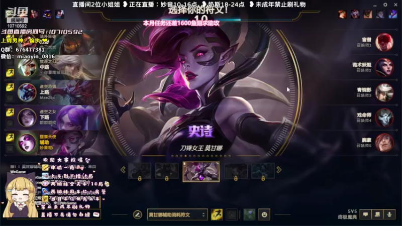 【2022-08-29 12点场】妙音or奶斯：妙音：黑色玫瑰❤可换任何模式