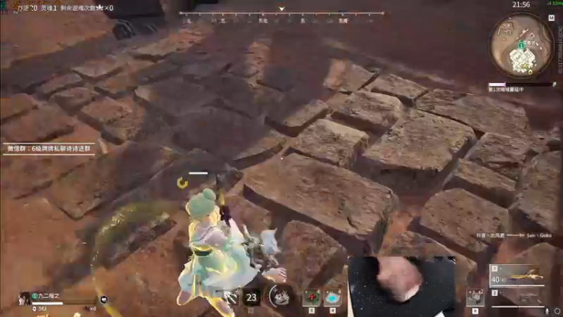 【2022-08-29 17点场】九二楷之丶92K：开始找状态~