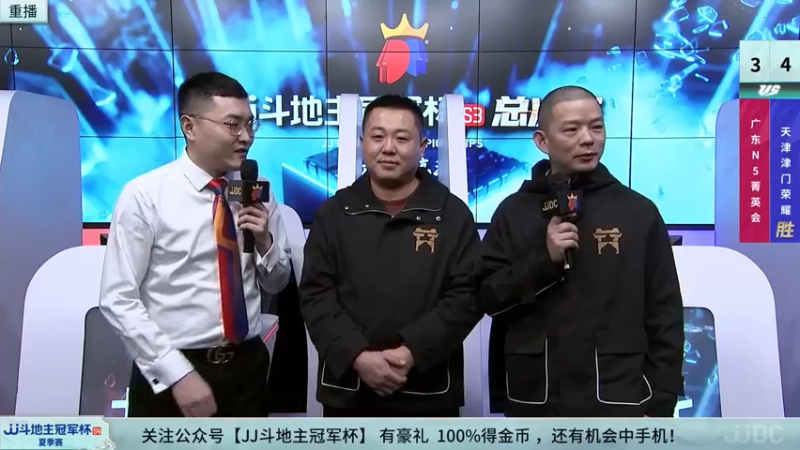 【2022-08-30 19点场】JJ斗地主官方：经典战役回顾 488743 488743