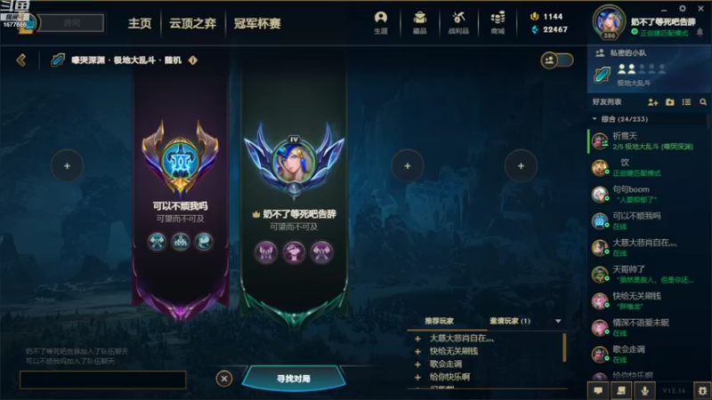 【2022-08-29 19点场】划水猫儿：三天打鱼三天晒网 咩~