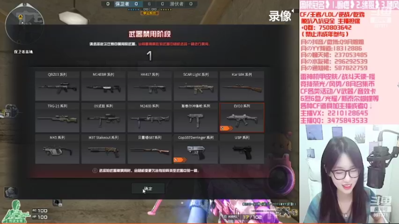 【2022-08-30 04点场】情久月姐姐：【黄金双倍】竞技荣光/雷神刑天/8月召集