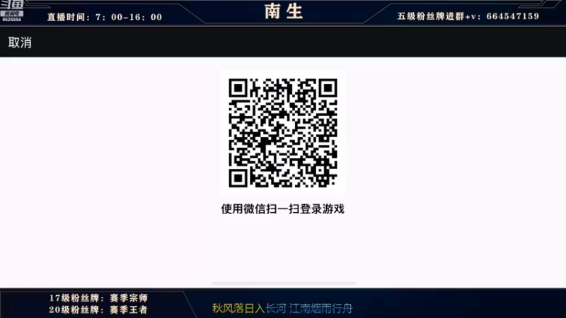 【2022-08-30 10点场】心星丶南生：万场青钢影，单人线的极致操作