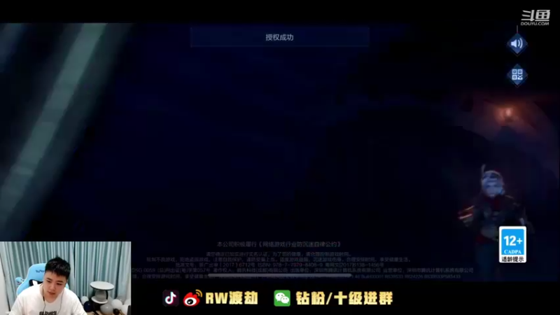 【2022-08-30 17点场】RW渡劫：2300冲2400 冲国服马超